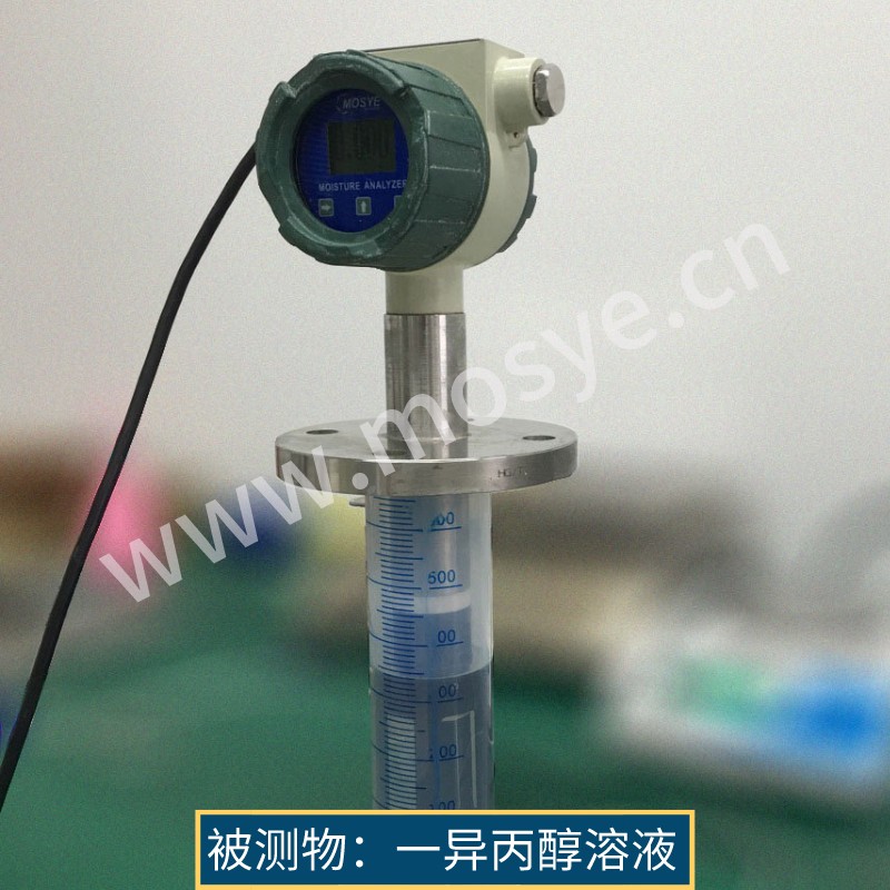 一异丙醇溶液测试报告(310微波水分仪)