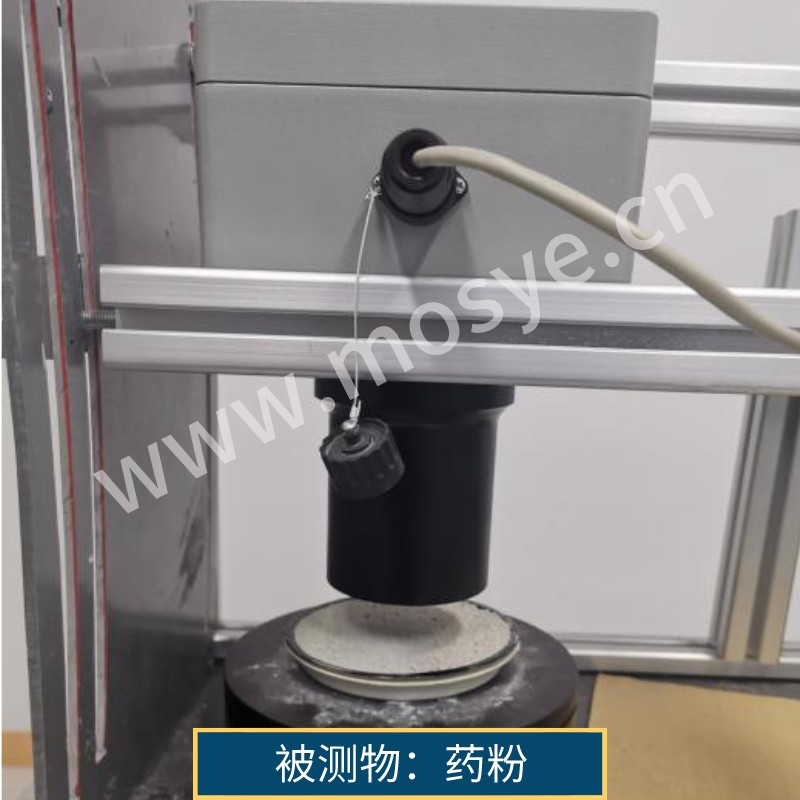 药粉测试报告（580近红外水分仪）